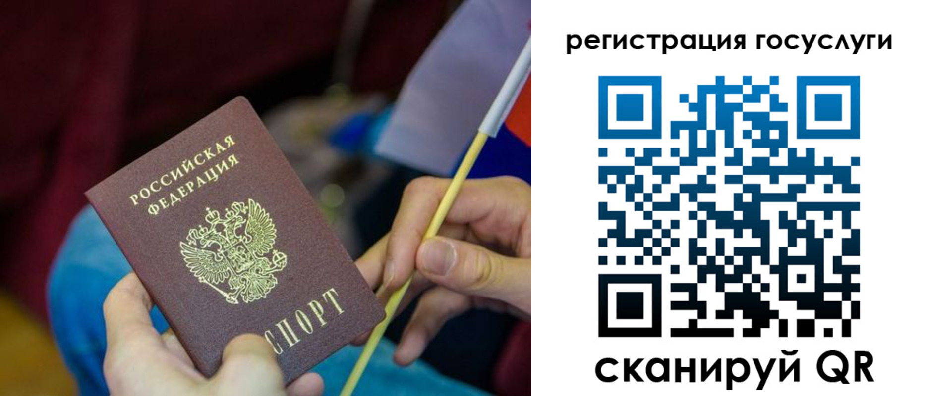 временная регистрация адрес в Пермском крае