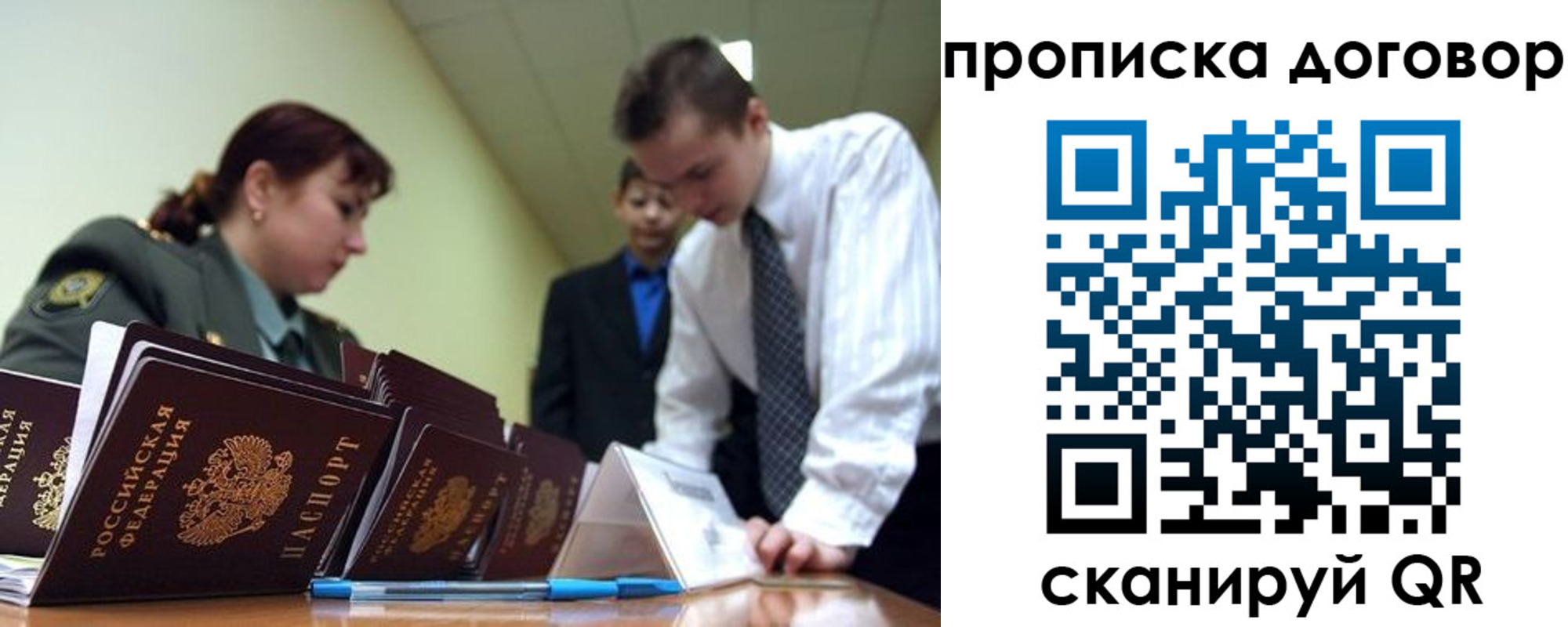 пропишу в квартире в Пермском крае