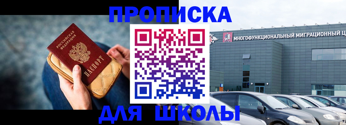 временная регистрация в Пермском крае