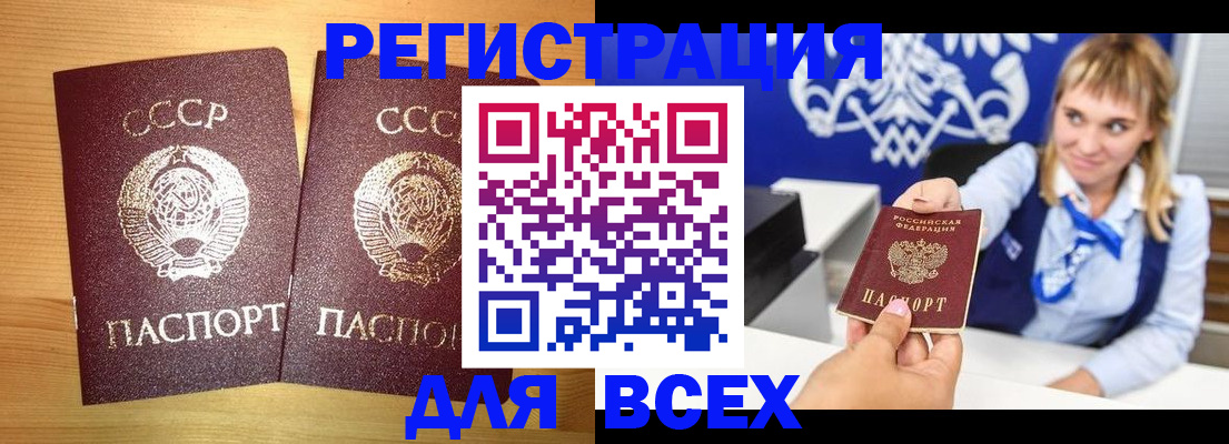 временная регистрация гарантия в Пермском крае