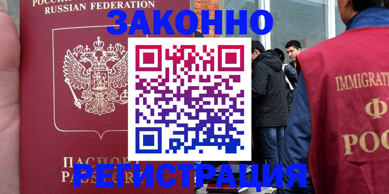 прописка для кредита в Пермском крае