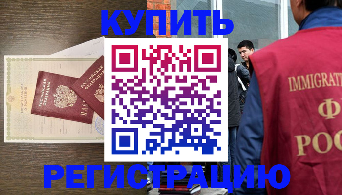 прописка для школы в Пермском крае