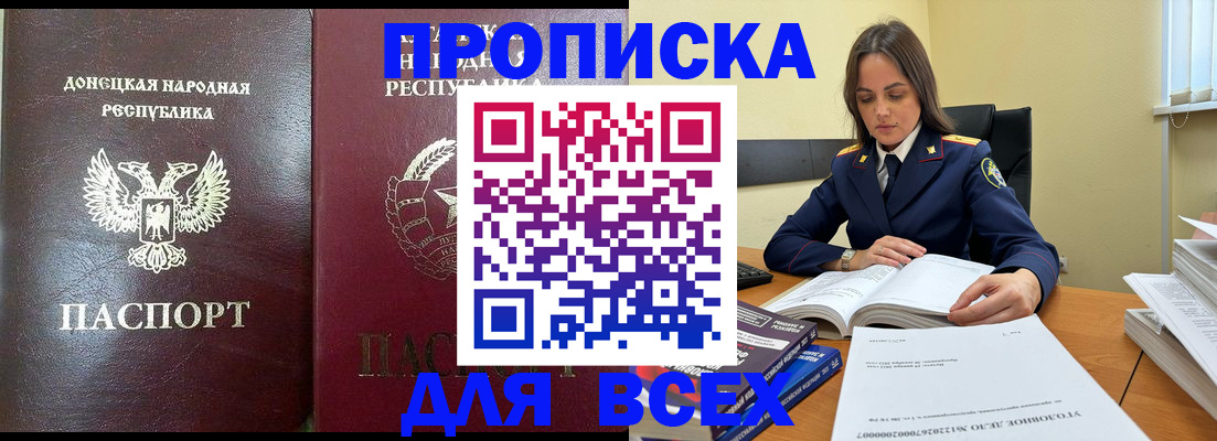 временная регистрация для школы в Пермском крае