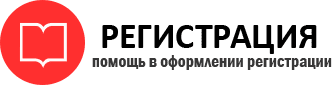 прописка в Пермском крае id809301